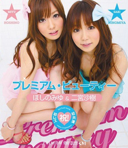 ____________ _____&____ [Blu-ray]