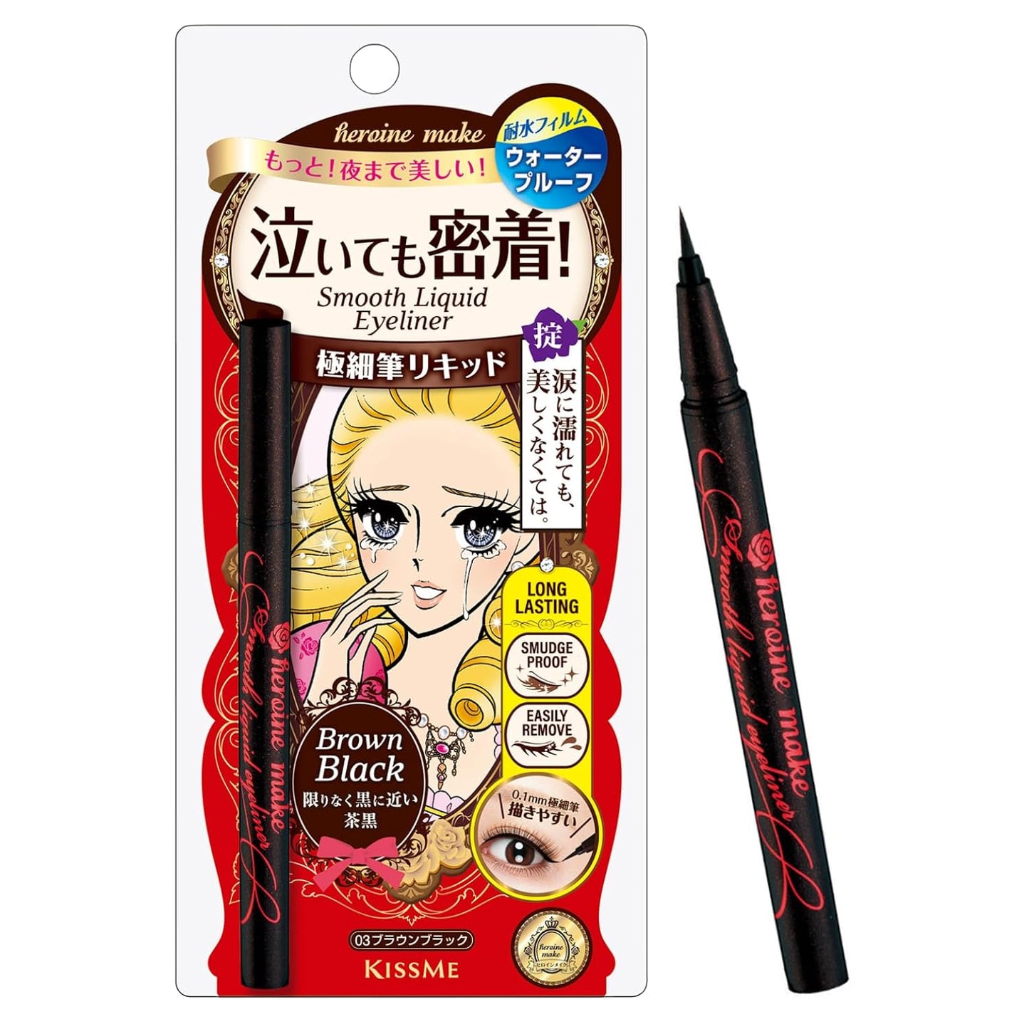 Heroine Make by KISSME Smooth Liquid Eyeliner Super Keep Waterproof 03 Brown Black