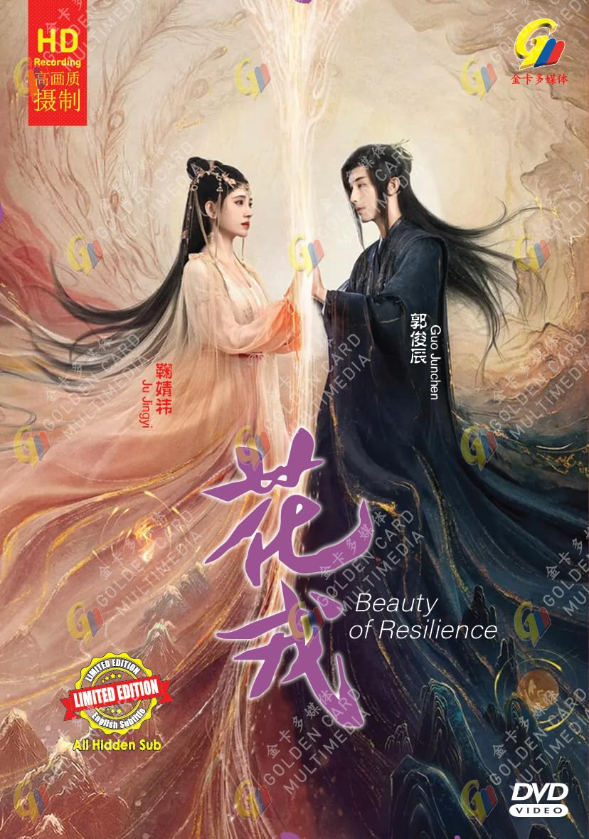 Beauty of Resilience (English Sub, Chinese TV Series)